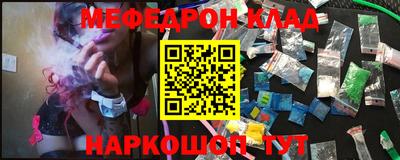 спиды Ипатово
