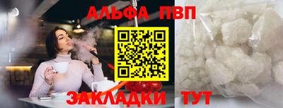 прущие крисы Камышлов