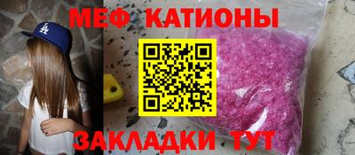 спиды Ипатово