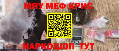 спиды Ипатово