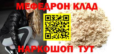 прущие крисы Камышлов