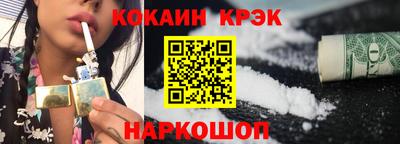спиды Ипатово