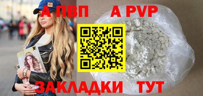а пвп мука Изобильный