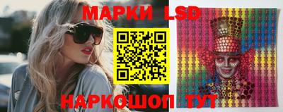 спиды Ипатово