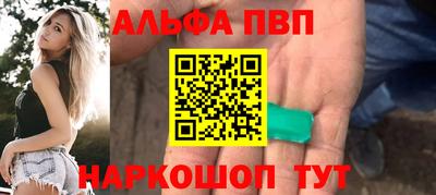 а пвп мука Изобильный