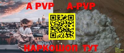 mdpv Ирбит