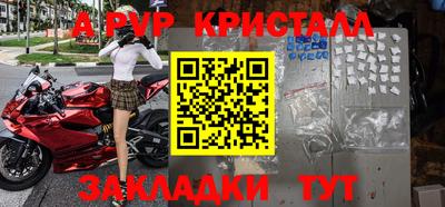 а пвп мука Изобильный