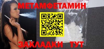 прущие крисы Камышлов