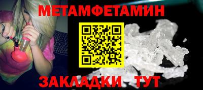 спиды Ипатово