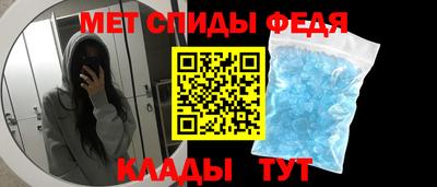 спиды Ипатово
