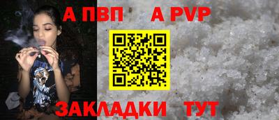 спиды Ипатово