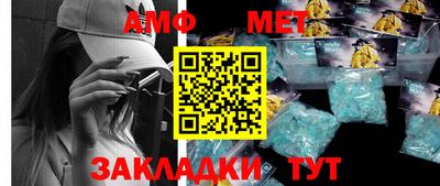спиды Ипатово