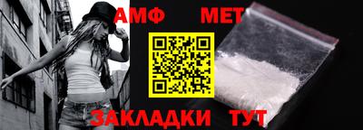 спиды Ипатово