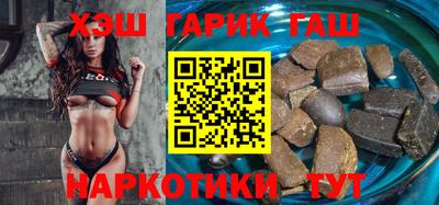 синтетический гашиш Кандалакша