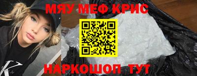 спиды Ипатово