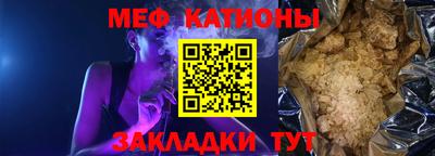 спиды Ипатово