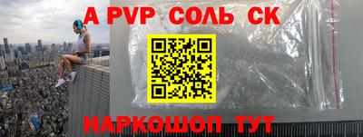 а пвп мука Изобильный