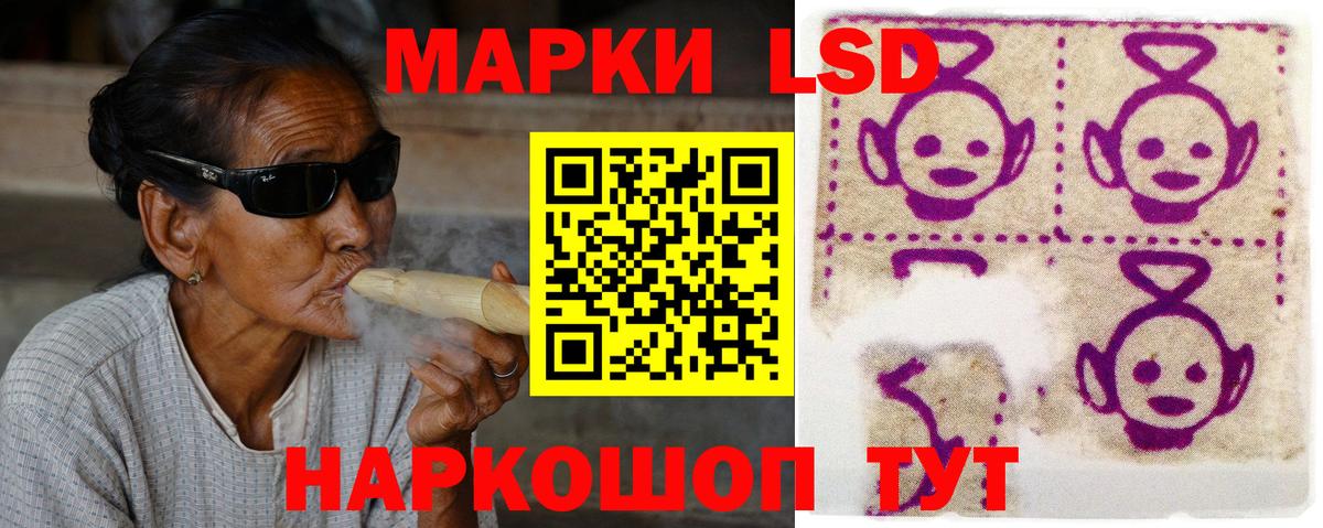 Хабаровск  Лсд 25 экстази кислота  Вход с VPN 
