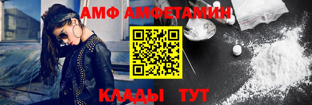 Хабаровск  Первитин витя  Первитин витя  Вход с VPN 