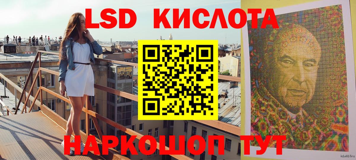 Марки NBOMe 1500мкг Хабаровск