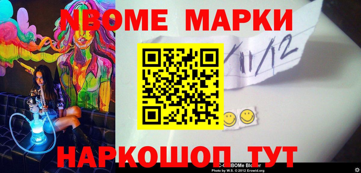Наркотические марки 1,5мг  Наркотические марки 1,5мг  Наркотические марки  Хабаровск  Вход с VPN 