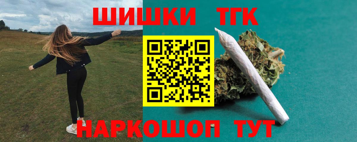 Шишки марихуана ГИДРОПОН  Каннабис ГИДРОПОН  Хабаровск  МАРИХУАНА AK-47  Вход с VPN 